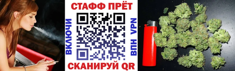 Купить ГАШ Конопля A-PVP МЕФ Губкин