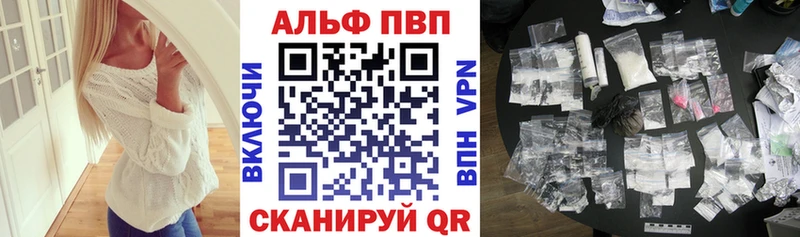 Купить  Губкин  APVP кристаллы 