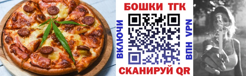 Купить где  Губкин  Печенье с ТГК марихуана 