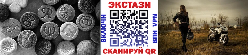 Ecstasy Дубай  Купить  Губкин 