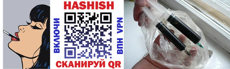 ГАШ убойный  Купить где  Губкин 