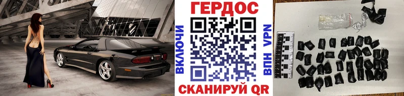 Купить  Губкин  Героин афганец 