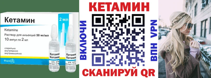 Кетамин ketamine  Купить  Губкин 