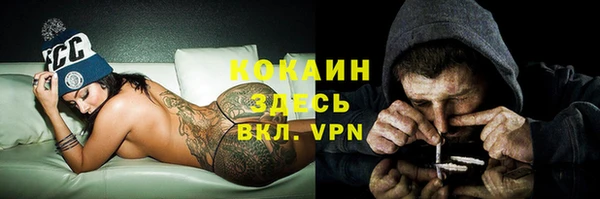 COCAINE Аркадак