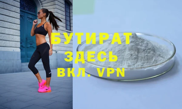 скорость mdpv Армянск