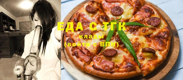 бутик Алексин