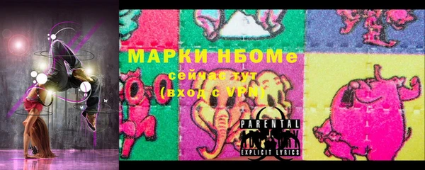героин Арсеньев