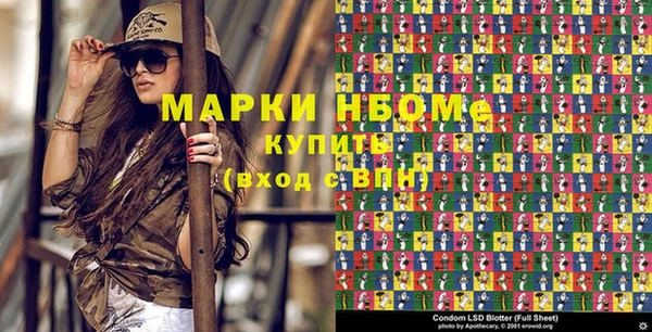 бутик Алексин