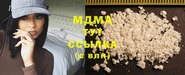 скорость mdpv Армянск