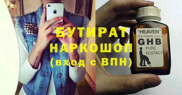 COCAINE Аркадак
