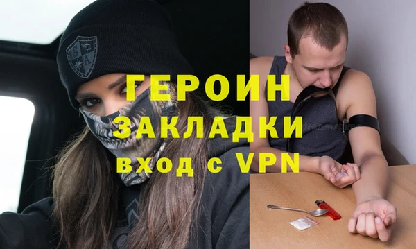 COCAINE Аркадак