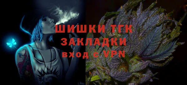 COCAINE Аркадак