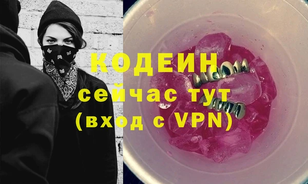 героин Арсеньев