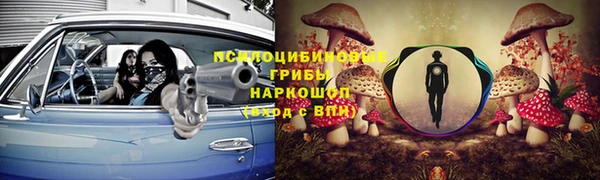 бутик Алексин