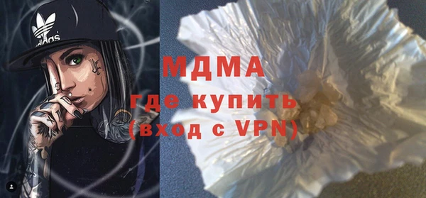 скорость mdpv Армянск