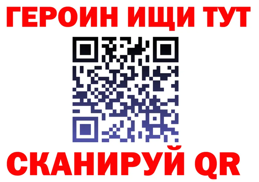 Купить закладку это состав Губкин