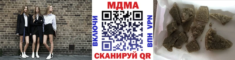 Купить где  Губкин  МДМА crystal 