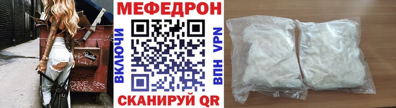 Купить  Губкин  Меф мяу мяу 