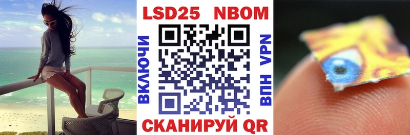 Купить закладки  Губкин  Марки 25I-NBOMe 1500мкг 