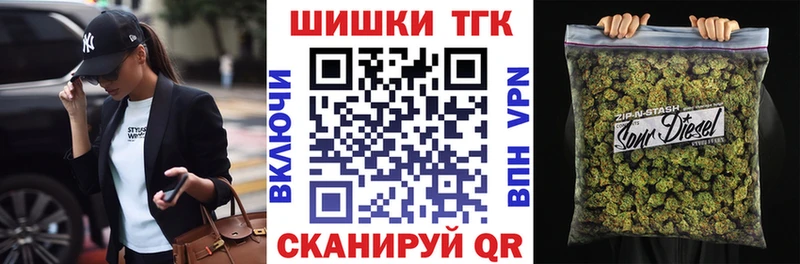 Канабис конопля  Купить закладки  Губкин 
